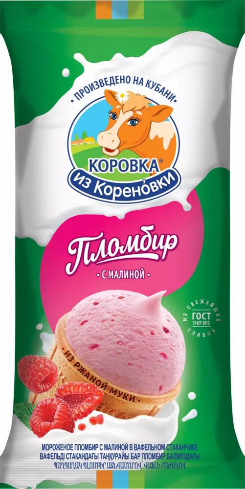 Мороженое Коровка из Кореновки, малина, 100 гр