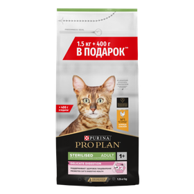 Про План Sterilised Курица 1,9кг. (400гр. в подарок)