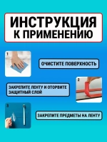 Скотч двухсторонний 6 мм*5 м "3М" Прозрачный