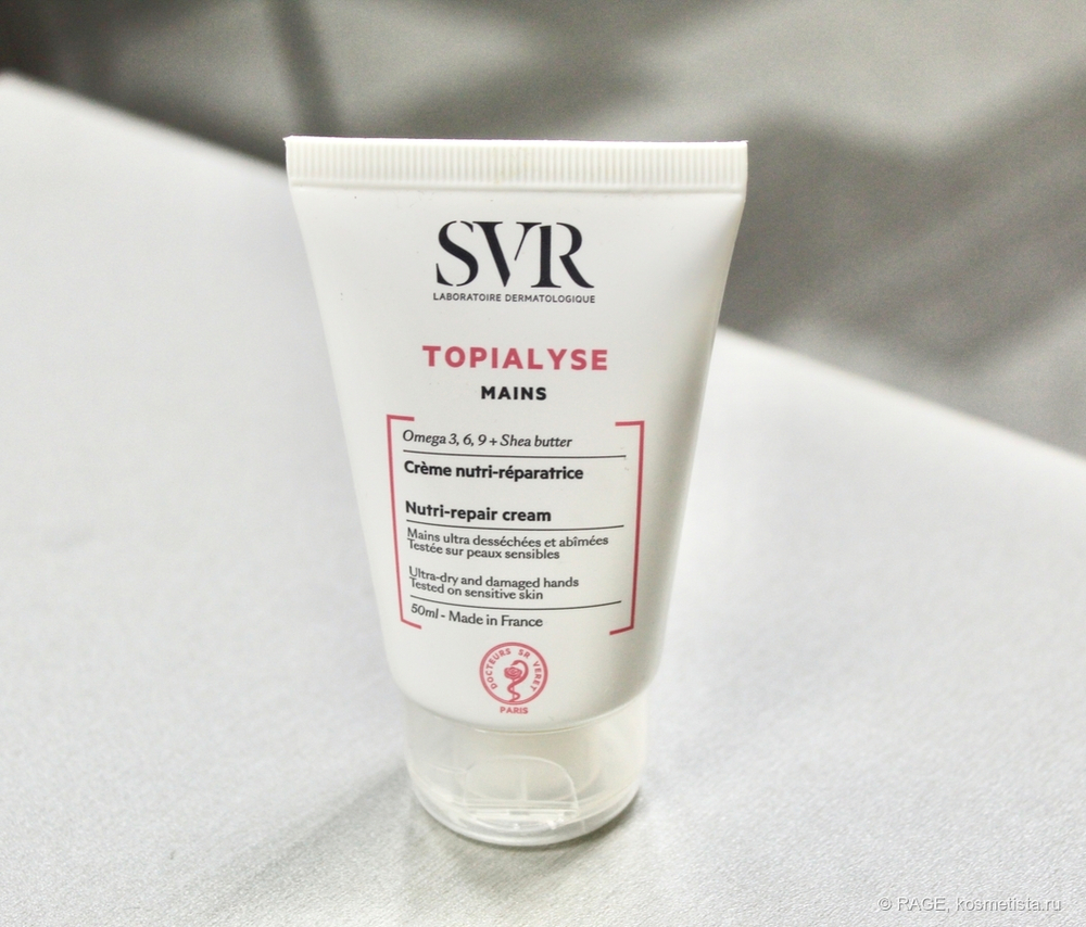 СВР Топиализ Крем для рук SVR Topialyse Mains Set 2*50 мл