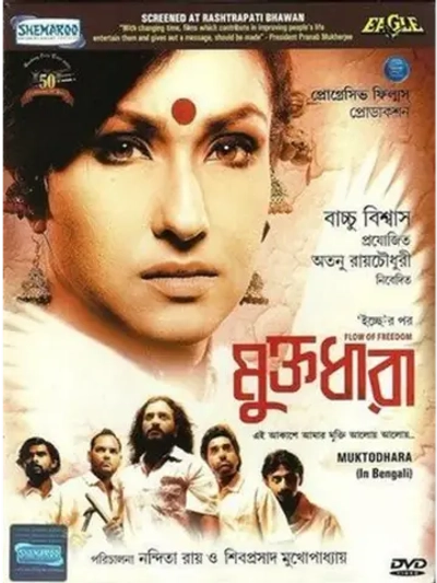 Освобождение (2012) (DVD-R)