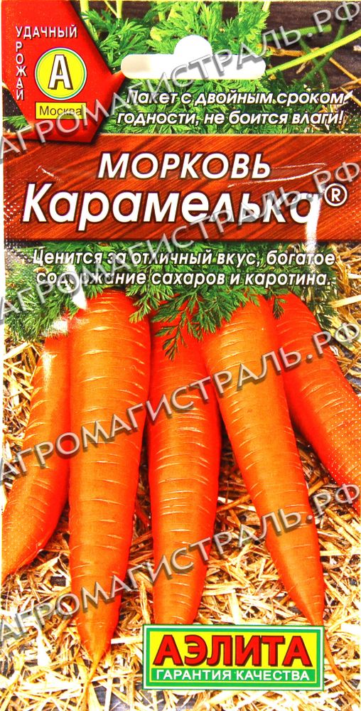 Морковь Карамелька Аэлита Ц