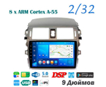 Topway TS18 2+32GB 8 ядер для Toyota Corolla 2006-2013 (тип2)