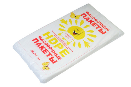 Пакет фасовочный ПНД евро Солнышко 26х35см 18+8х35 реальный размер 17.5+7.5+34.5 7.3мкм вес пачки 685г вес пакета 1.25г 550шт/уп цена за уп