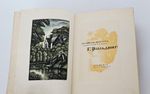 "История Тома Джонса - Найденыша". Генри Фильдинг. 1935 г.