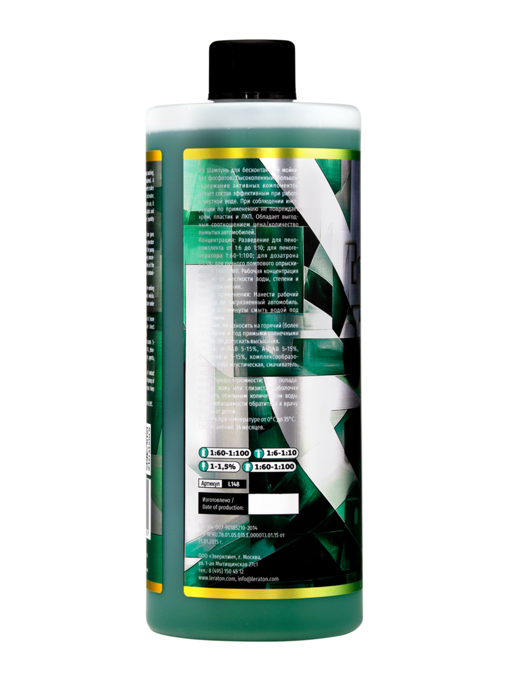 Leraton Шампунь для бесконтактной мойки BW4 BASE WASH 1л