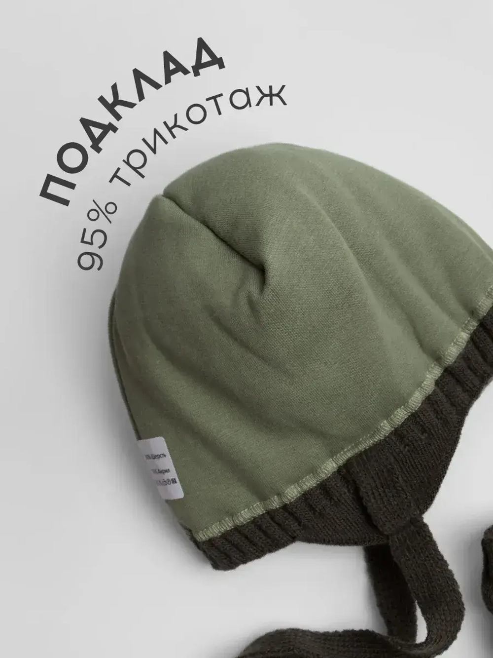 Шапка зимняя для мальчика на завязках и снуд