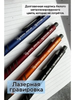 Ручка с гравировкой в коробке