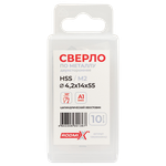 Двусторонние спиральные сверла HSS