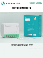 WiFi (Matter) реле Sonoff MINIR4M, 10А/2200Вт