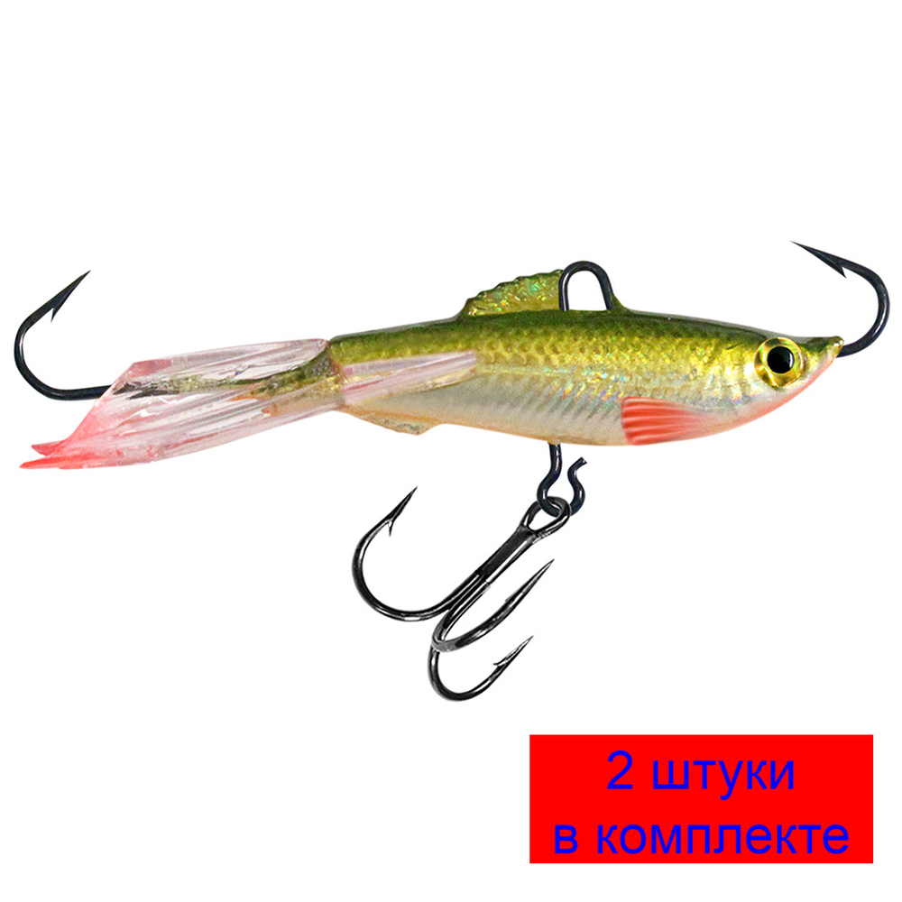 Балансир для рыбалки AQUA ТЮЛЬКА