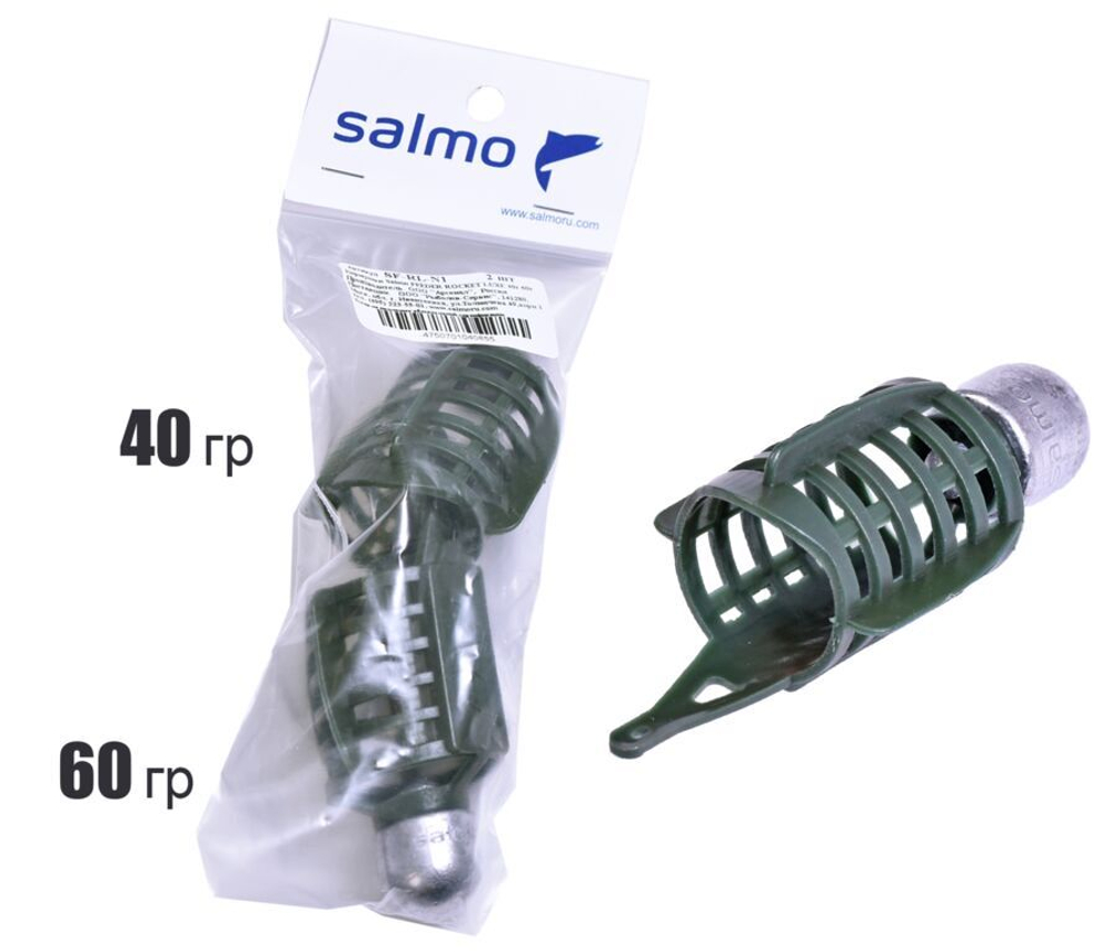 Кормушки фидер. Salmo FEEDER ROCKET LUXE 040г 60г 2шт. набор