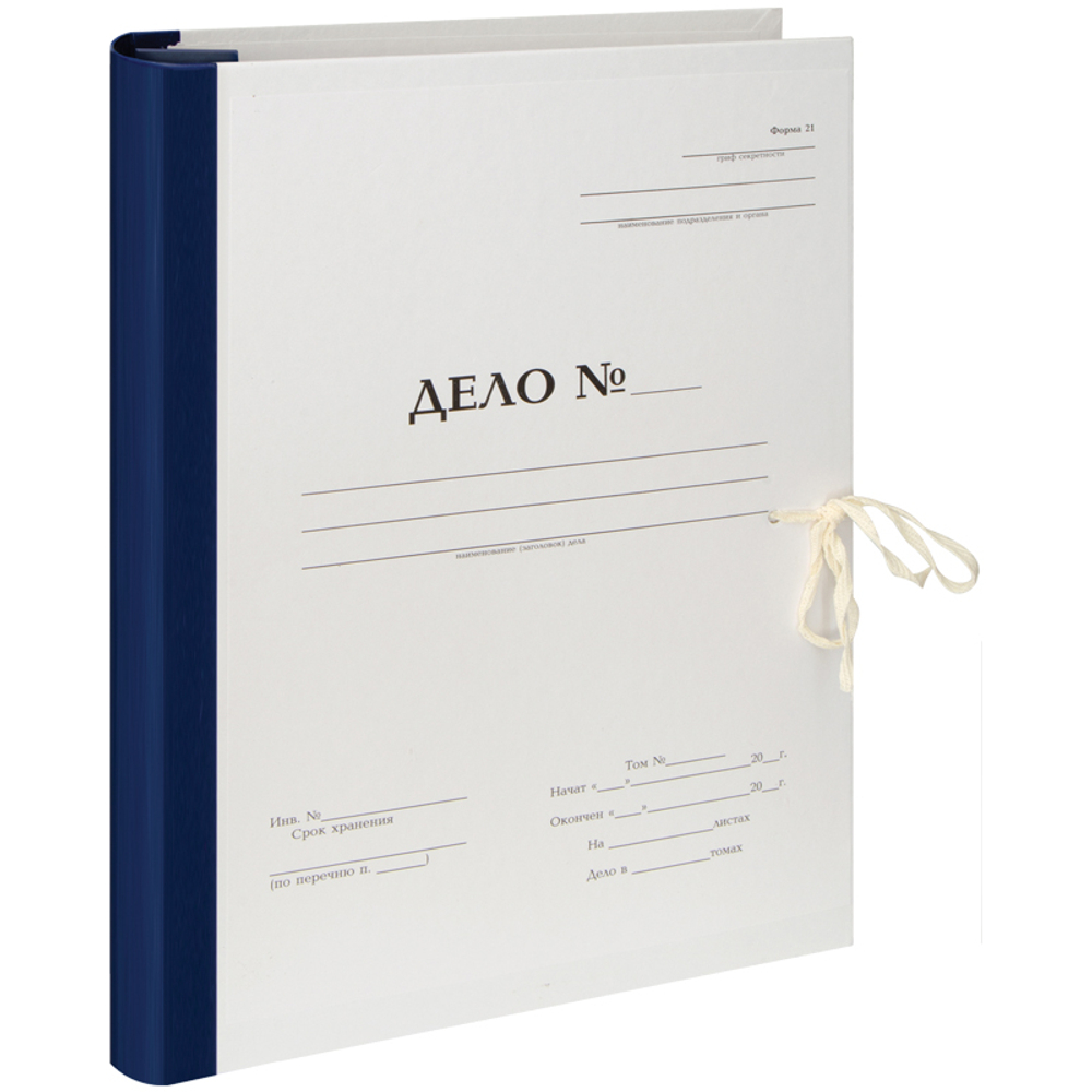 Папка архивная с мягким корешком для переплета "Форма 21", с гребешками, 4 отверстия, с 2 завязками, 50мм