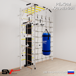 Шведская стенка Sv Sport 56530 (Турник рукоход/Брусья/Стойка/Скамья/Канат/Лестница/Цепь/Мешок 30кг/Канатный лаз)