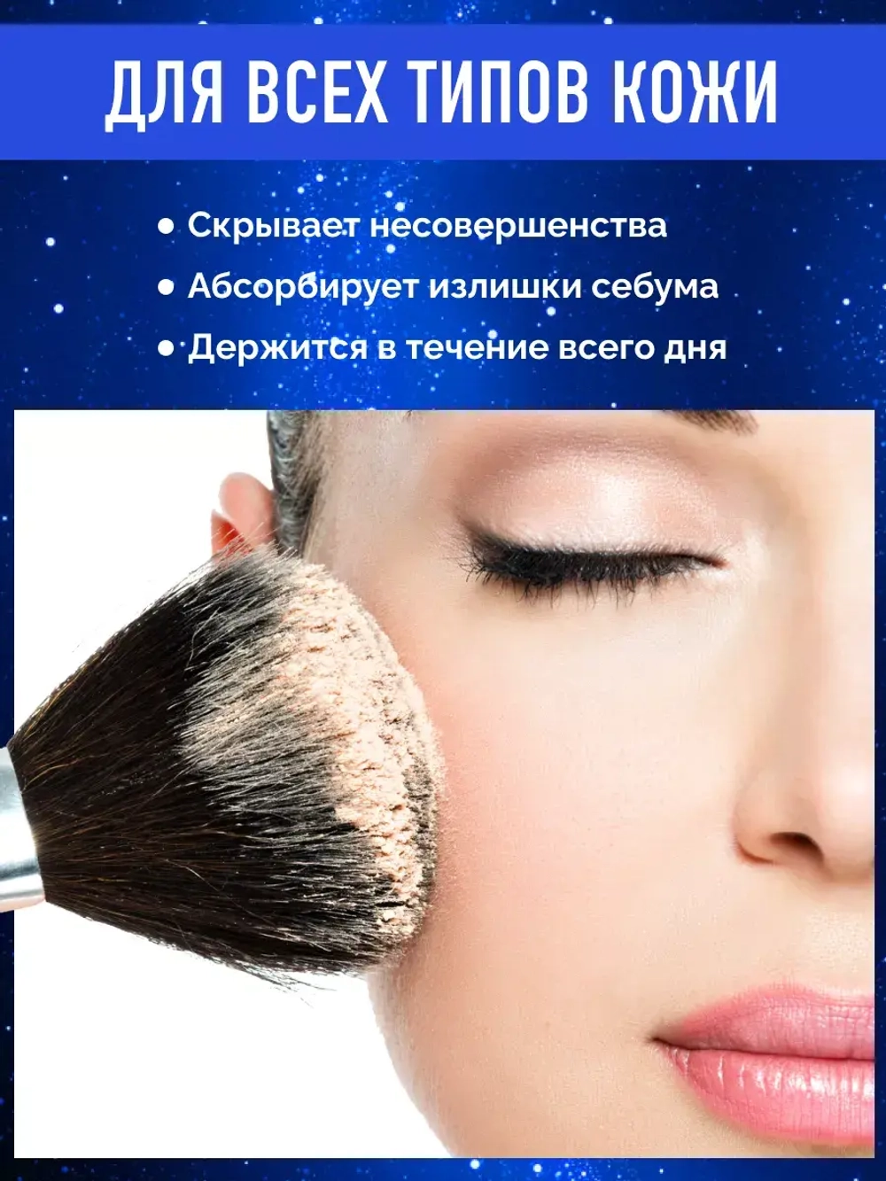 Пудра для лица Clear Two Way Cake № 23
