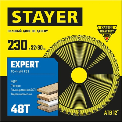 STAYER Expert, 230 x 32/30 мм, 48T, точный рез, пильный диск по дереву (3682-230-32-48)