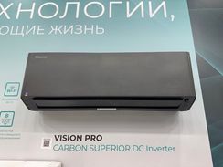 Инверторная сплит-система Hisense VISION PRO CARBON SUPERIOR DC Inverter AS-10UW4RXVQH00A(B) (комплект)