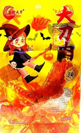 Соевая закуска Hot Sauce ведьма 20 гр