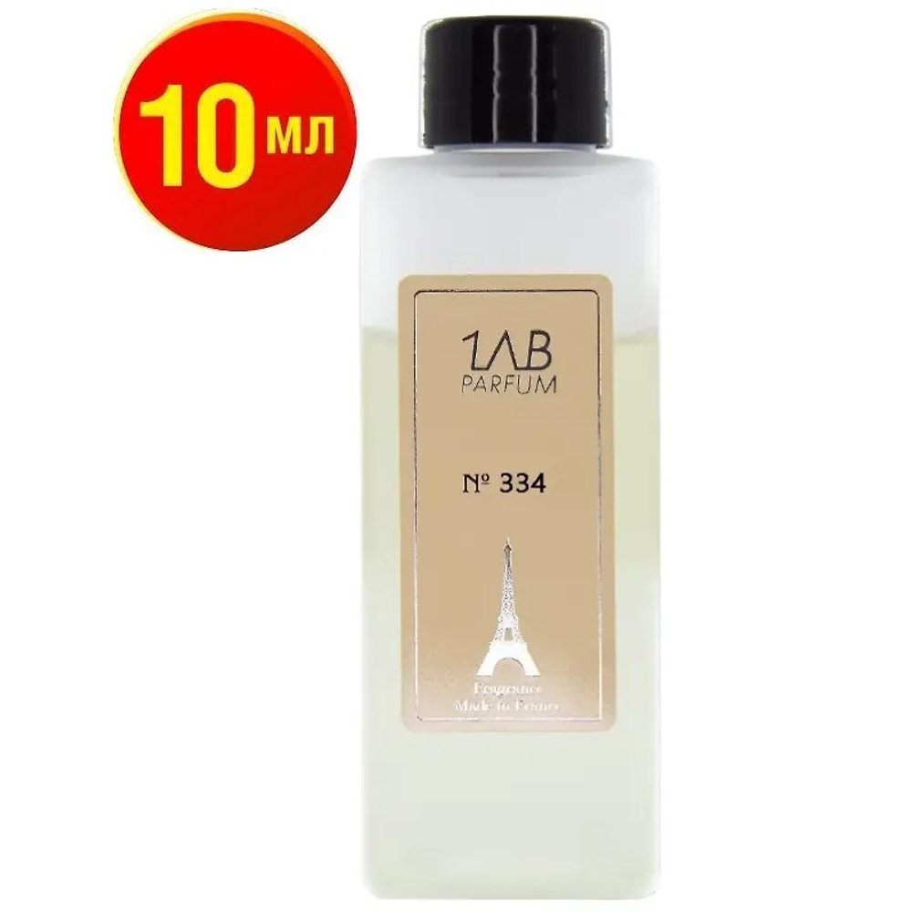 Наливной парфюм 10мл LAB 559-любителям аромата Cassiopea Tiziana Terenzi
