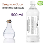 Пропиленгликоль / Propylene Glycol USP