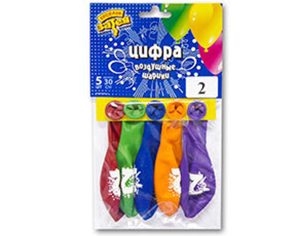 Набор шаров (12"/30 см) Цифра 2 5 шт.