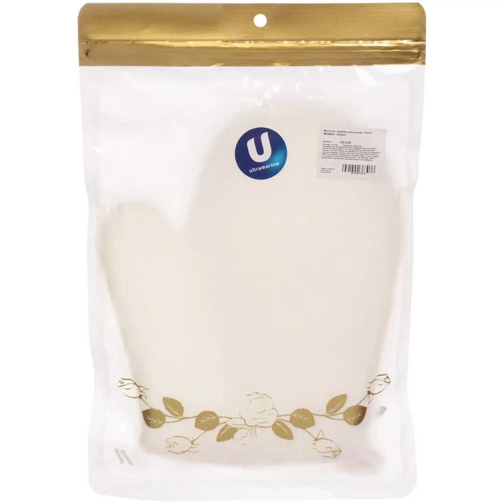 Мочалка - варежка массажная «SANTA MONIKA - SENDU», цвет белый, 18*22см (ZIP пакет)