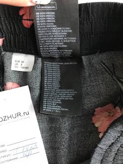 Брюки H&M летние, маркировка 36, визуально на 42 размер