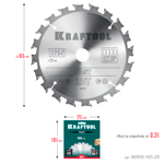 KRAFTOOL Fast, 165 х 20 мм, 20Т, пильный диск по дереву (36950-165-20)