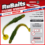Рыболовные, силиконовые приманки виброхвост RuBaits Leader Ribster Набор для рыбалки на щуку, на судака, на окуня форель. На спиннинг, джиг, микроджиг