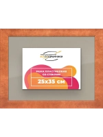 Рамка 25x35 для постера и фотографий