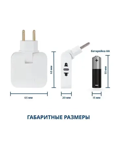 Тройник для розетки с USB и Type-C плоский поворотный, разветвитель 180 градусов