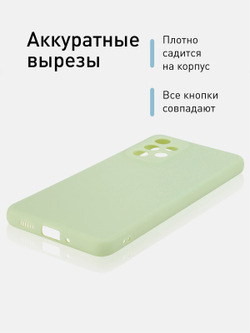 Чехол ROSCO для Samsung Galaxy A33 оптом (арт. SS-A33-COLOURFUL-GREEN)
