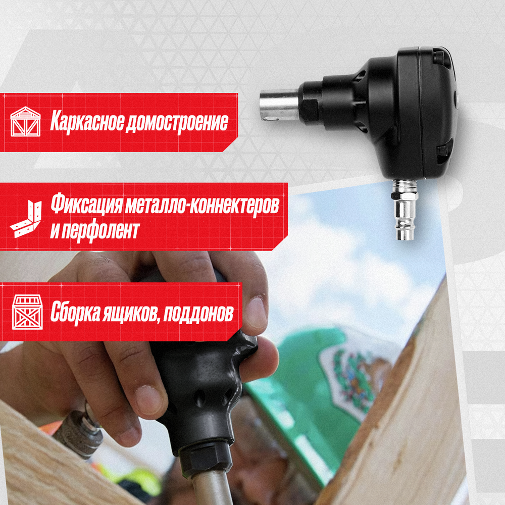 Пистолет гвоздезабивной наладонный нейлер Hybest MPN50 (пневматический, гвозди россыпью)