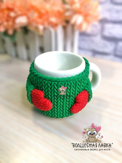 Силиконовая форма Кружка вязанная