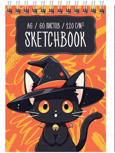 Скетчбук 60л., А6 BG "Чародей", на гребне, глянцевая ламинация, 120г/м2, оранжевый