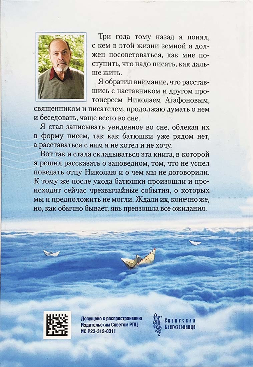 2d41sutf6fq25jjrp1jg15io2dh944qp