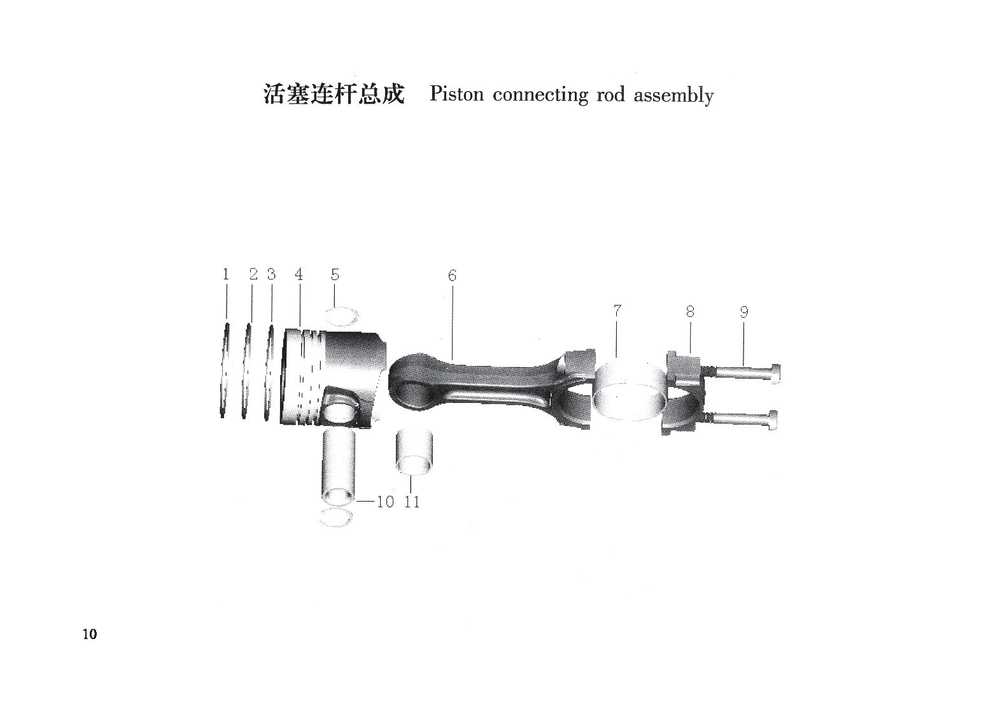 TSS Diesel TDR-K 25 4L