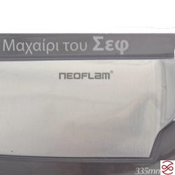 Нож Шеф Neoflam Stainless Steel 36*5*3 см