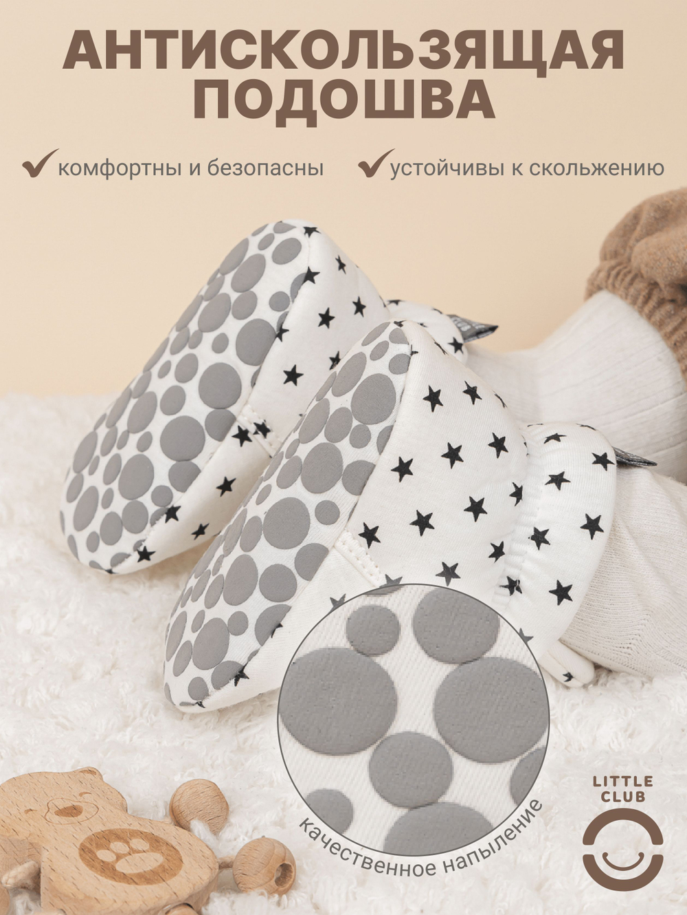 Детские пинетки для новорожденных девочек осенние домашние нескользящие теплые носочки на осень подарок для малышей на выписку