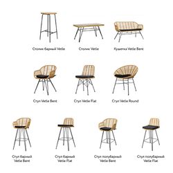 Стул Vetle Bent, ротанг