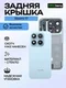 Задняя крышка для Xiaomi 17 голубая (Blue) со стеклом камеры