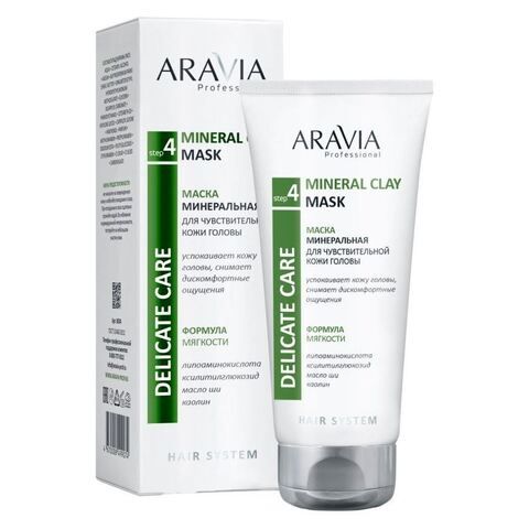 Маска минеральная для чувствительной кожи головы MINERAL CLAY MASK, 200 мл ARAVIA Prof