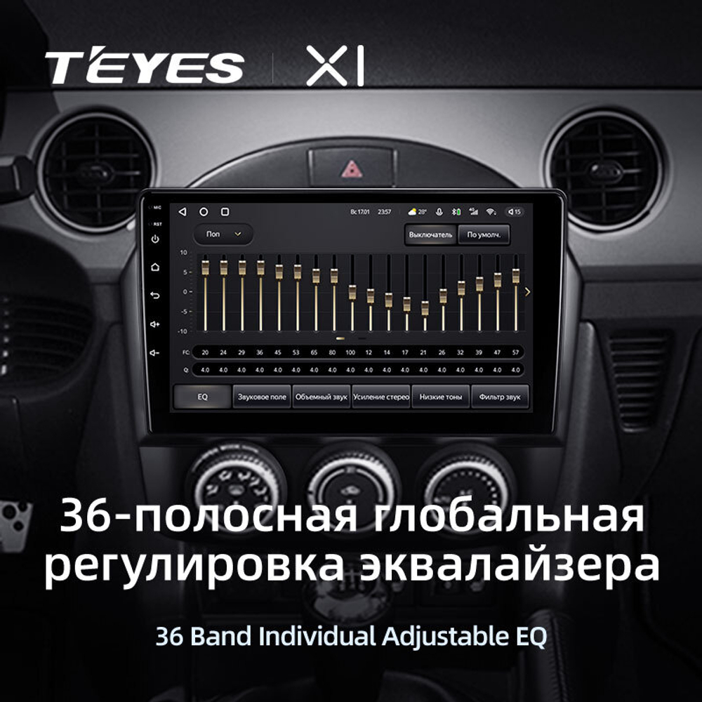 Teyes X1 9" для Mazda MX-5 III 3 NC 2008-2015