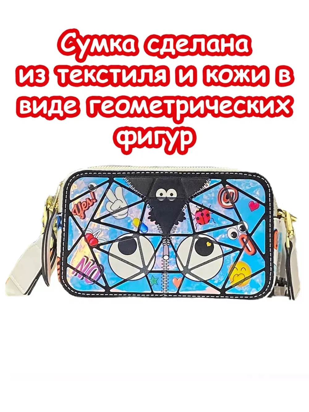 Сумка клатч кросс боди у2к кошелек сумочка через плечо