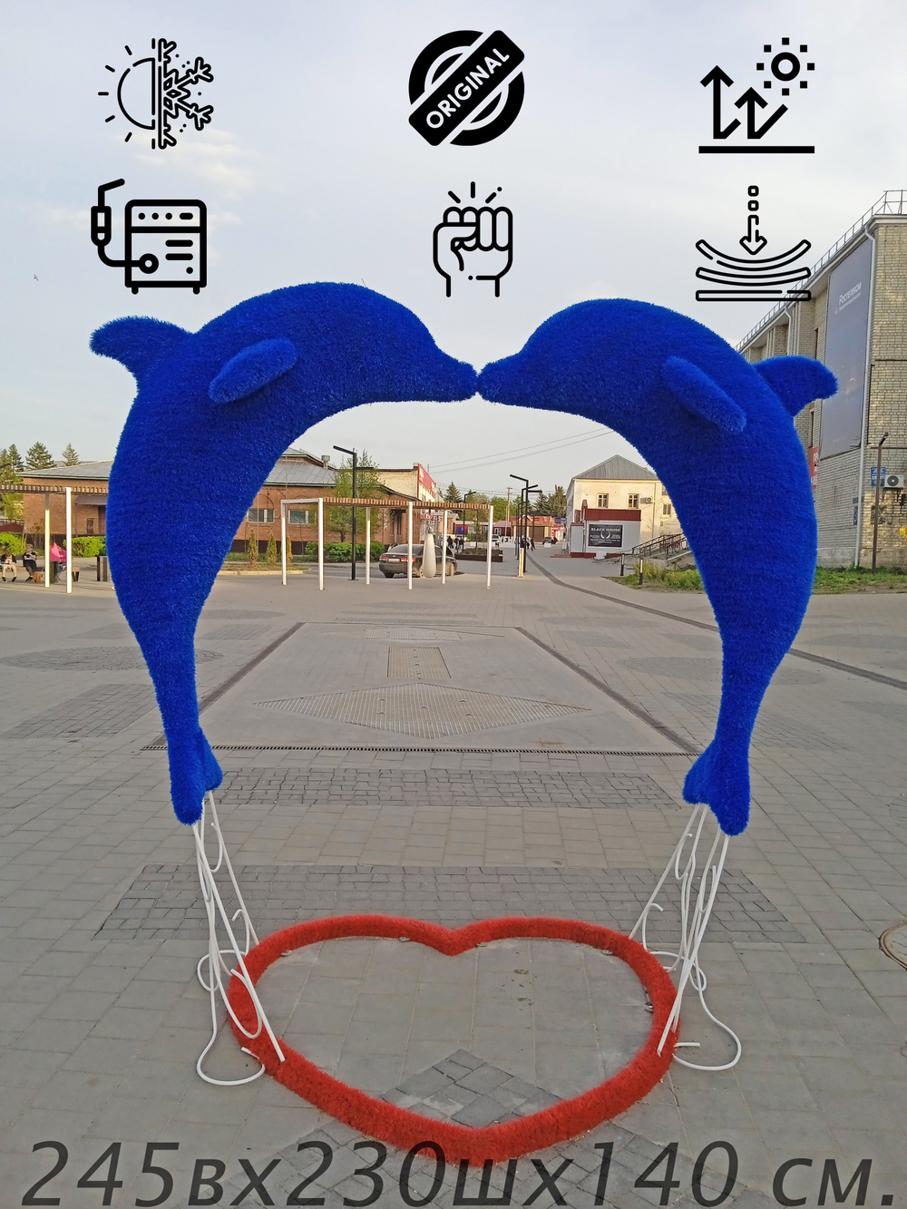 Фото зона "Дельфины"