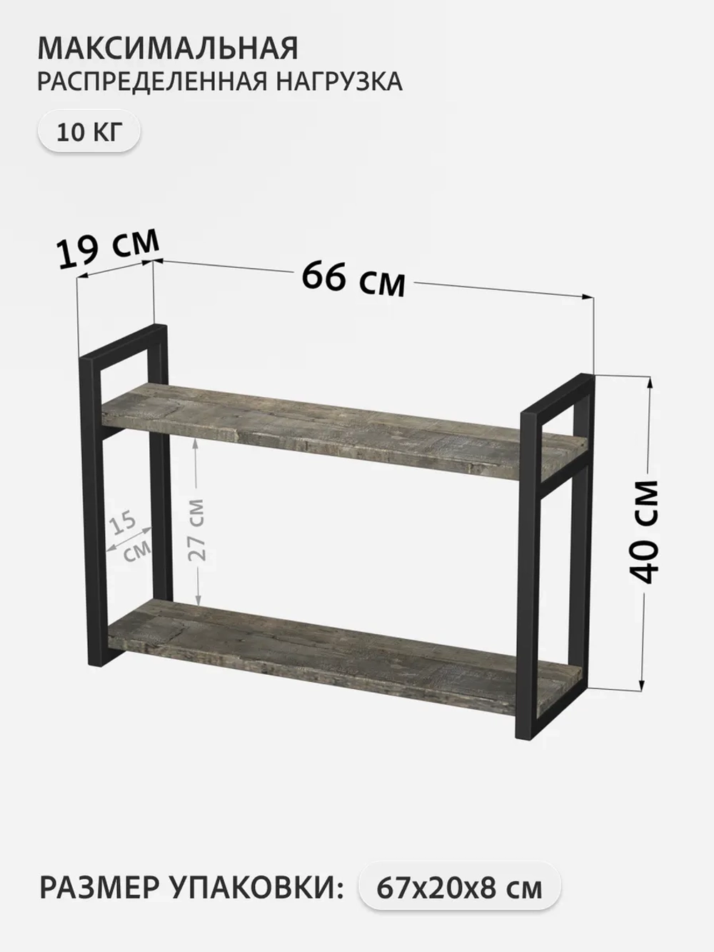 Полка настенная LITE