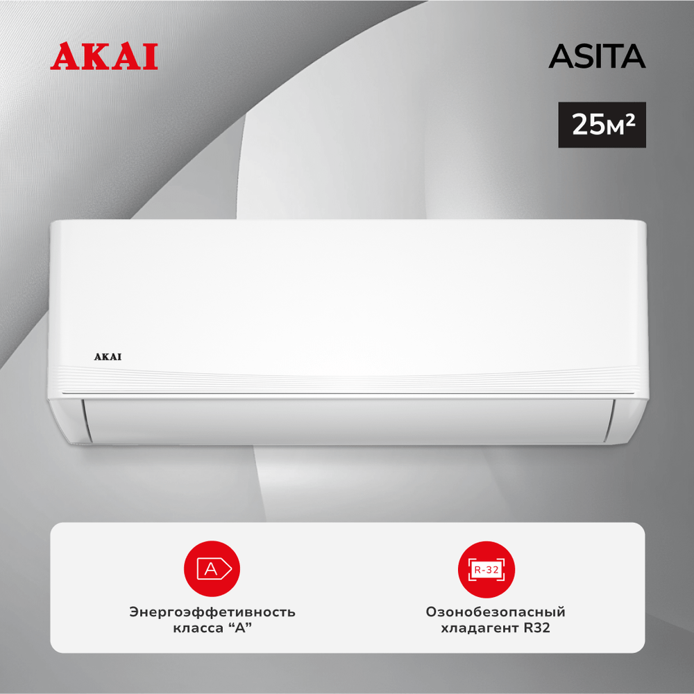 Cплит-система AKAI ASITA ASITA25HW/ASOTA25HW