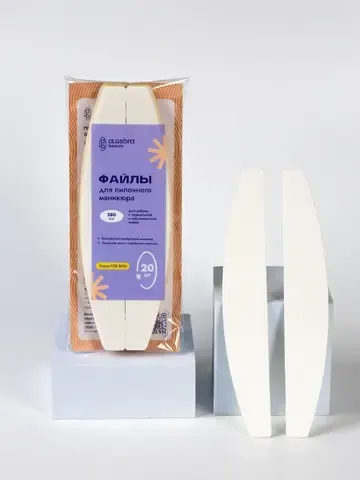 Сменные файлы для пилочного маникюра 280 грит 20 штук new