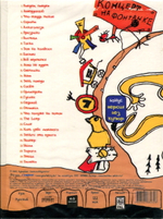 АукцЫон / Без Саксофона (DVD)