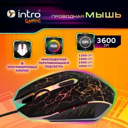 Клавиатура и мышь комплект Intro DX750 игровые 1200-3600dpi + коврик черный